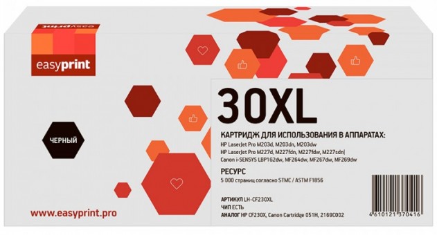 Лазерный картридж EasyPrint CF230X для принтеров HP LaserJet Pro M203d, M203dn, M203dw, M227d, M227dn, M227fdn, M227fdw, M227sdn, черный 5000 страниц Лазерный картридж EasyPrint CF230X для принтеров HP LaserJet Pro M203d, M203dn, M203dw, M227d, M227dn, M227fdn, M227fdw, M227sdn, черный 5000 страниц
