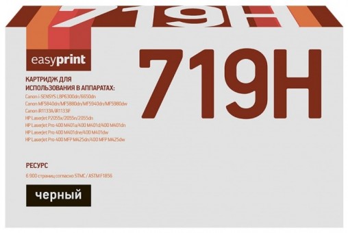 Лазерный картридж EasyPrint CE505X/719H/C-EXV40 для принтеров Canon i-SENSYS LBP6300dn, LBP6310dn, MF416dw, MF418x, MF419x, черный, 6900 страниц Лазерный картридж EasyPrint CE505X/719H/C-EXV40 для принтеров Canon i-SENSYS LBP6300dn, LBP6310dn, MF416dw, MF418x, MF419x, черный, 6900 страниц
