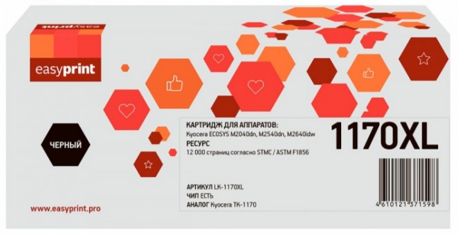 Лазерный картридж EasyPrint TK-1170 для принтеров Kyocera M2040dn;M2540dn;M2640idw черный 12000 страниц Лазерный картридж EasyPrint TK-1170 для принтеров Kyocera M2040dn;M2540dn;M2640idw черный 12000 страниц