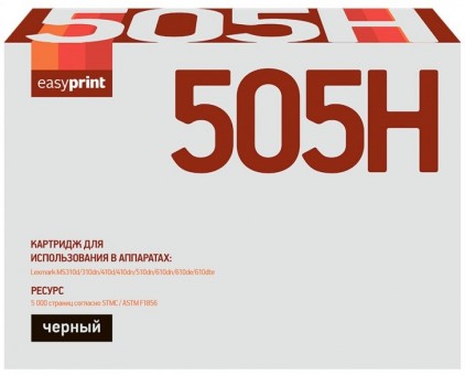 Лазерный картридж EasyPrint 50F5H00/50F0HA0 для принтеров Lexmark MS310d, MS310dn, MS410d, MS410dn, MS510dn, MS610de, MS610dn, MS610dte, черный, 5000 страниц Лазерный картридж EasyPrint 50F5H00/50F0HA0 для принтеров Lexmark MS310d, MS310dn, MS410d, MS410dn, MS510dn, MS610de, MS610dn, MS610dte, черный, 5000 страниц