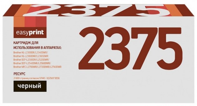 Лазерный картридж EasyPrint TN-2375 для принтеров Brother DCP-L2500DR, DCP-L2520DWR, DCP-L2540DNR, HL-L2340DWR, MFC-L2740DWR, MFC-L2700WR, черный, 2600 страниц Лазерный картридж EasyPrint TN-2375 для принтеров Brother DCP-L2500DR, DCP-L2520DWR, DCP-L2540DNR, HL-L2340DWR, MFC-L2740DWR, MFC-L2700WR, черный, 2600 страниц