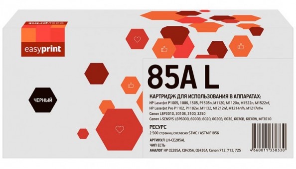 Лазерный картридж EasyPrint CB435A/CB436A/CE285A/712/713/725 для принтеров HP LaserJet Pro M1132, LBP6000, MF3010, черный, 2500 страниц Лазерный картридж EasyPrint CB435A/CB436A/CE285A/712/713/725 для принтеров HP LaserJet Pro M1132, LBP6000, MF3010, черный, 2500 страниц