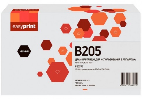 Фотобарабан EasyPrint 101R00664 для принтеров Xerox B205, B210, B215, черный, 10000 страниц Фотобарабан EasyPrint 101R00664 для принтеров Xerox B205, B210, B215, черный, 10000 страниц