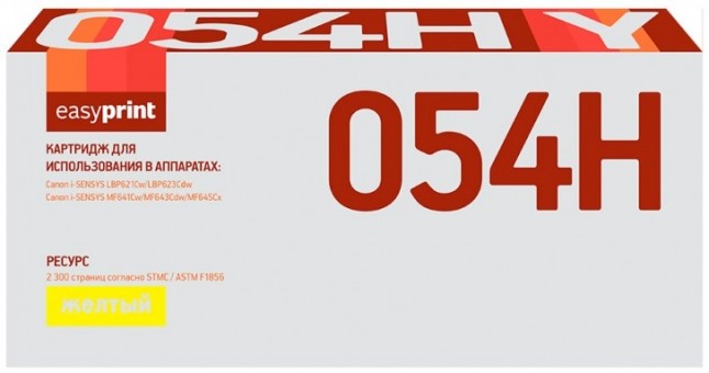 Лазерный картридж EasyPrint 054H Y/3025C002 для принтеров Canon i-SENSYS LBP621Cw, LBP623Cdw, MF641Cw, MF643Cdw, MF645Cx, желтый, 2300 страниц Лазерный картридж EasyPrint 054H Y/3025C002 для принтеров Canon i-SENSYS LBP621Cw, LBP623Cdw, MF641Cw, MF643Cdw, MF645Cx, желтый, 2300 страниц