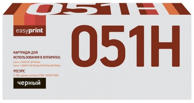 Лазерный картридж EasyPrint Cart 051H для принтеров Canon i-SENSYS LBP162dw, MF264dw, MF267dw, MF269dw, черный, 4100 страниц Лазерный картридж EasyPrint Cart 051H для принтеров Canon i-SENSYS LBP162dw, MF264dw, MF267dw, MF269dw, черный, 4100 страниц