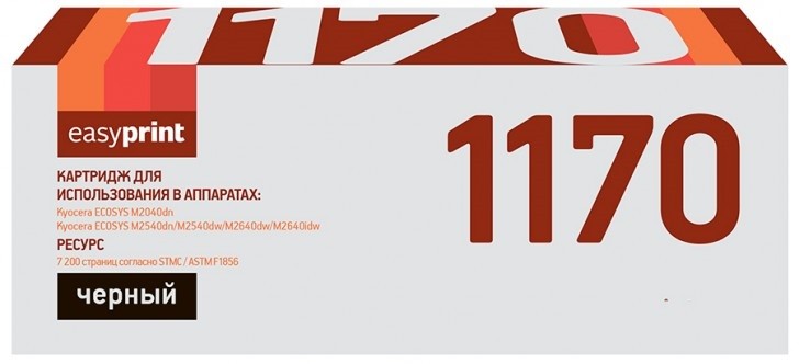 Лазерный картридж EasyPrint TK-1170 для принтеров Kyocera ECOSYS M2040dn, M2540dn, M2640idw, черный, 7200 страниц Лазерный картридж EasyPrint TK-1170 для принтеров Kyocera ECOSYS M2040dn, M2540dn, M2640idw, черный, 7200 страниц