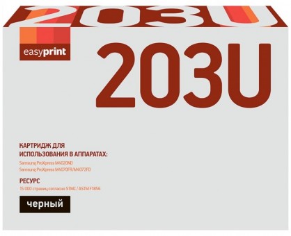 Лазерный картридж EasyPrint MLT-D203U/SU917A для принтеров Samsung ProXpress M3820D, M3820ND, M4020ND, M3870FD, M3870FW, M4070FR, черный, 15000 страниц Лазерный картридж EasyPrint MLT-D203U/SU917A для принтеров Samsung ProXpress M3820D, M3820ND, M4020ND, M3870FD, M3870FW, M4070FR, черный, 15000 страниц