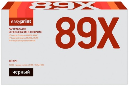 Лазерный картридж EasyPrint CF289X для принтеров HP LaserJet Enterprise M507dn, M507x, M528dn, M528f, Flow M528z, черный, 10000 страниц (без чипа) Лазерный картридж EasyPrint CF289X для принтеров HP LaserJet Enterprise M507dn, M507x, M528dn, M528f, Flow M528z, черный, 10000 страниц (без чипа)